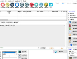 天盾网络验证离线版，带全套教程