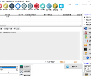 天盾网络验证离线版，带全套教程
