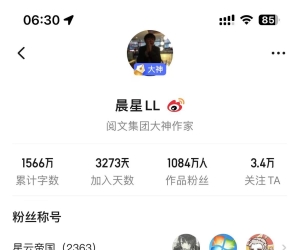 起点大神作家，辰星LL作品 《我在末世有套房》作品失联